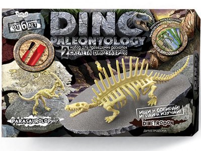 Набір для проведення розкопок DINO 2 скелета динозаврів DP-01-04 DP-01-04-3791