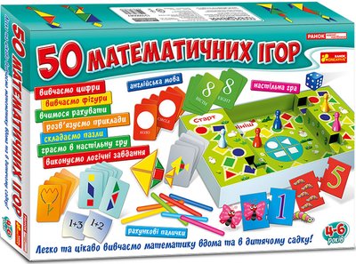 Настільна гра 50 математичних ігор 12109058у 12109058у-18687
